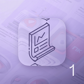 Разработка проектной документации